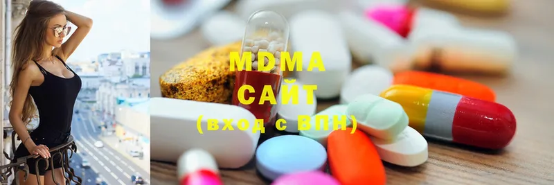 где найти   Киров  MDMA кристаллы 